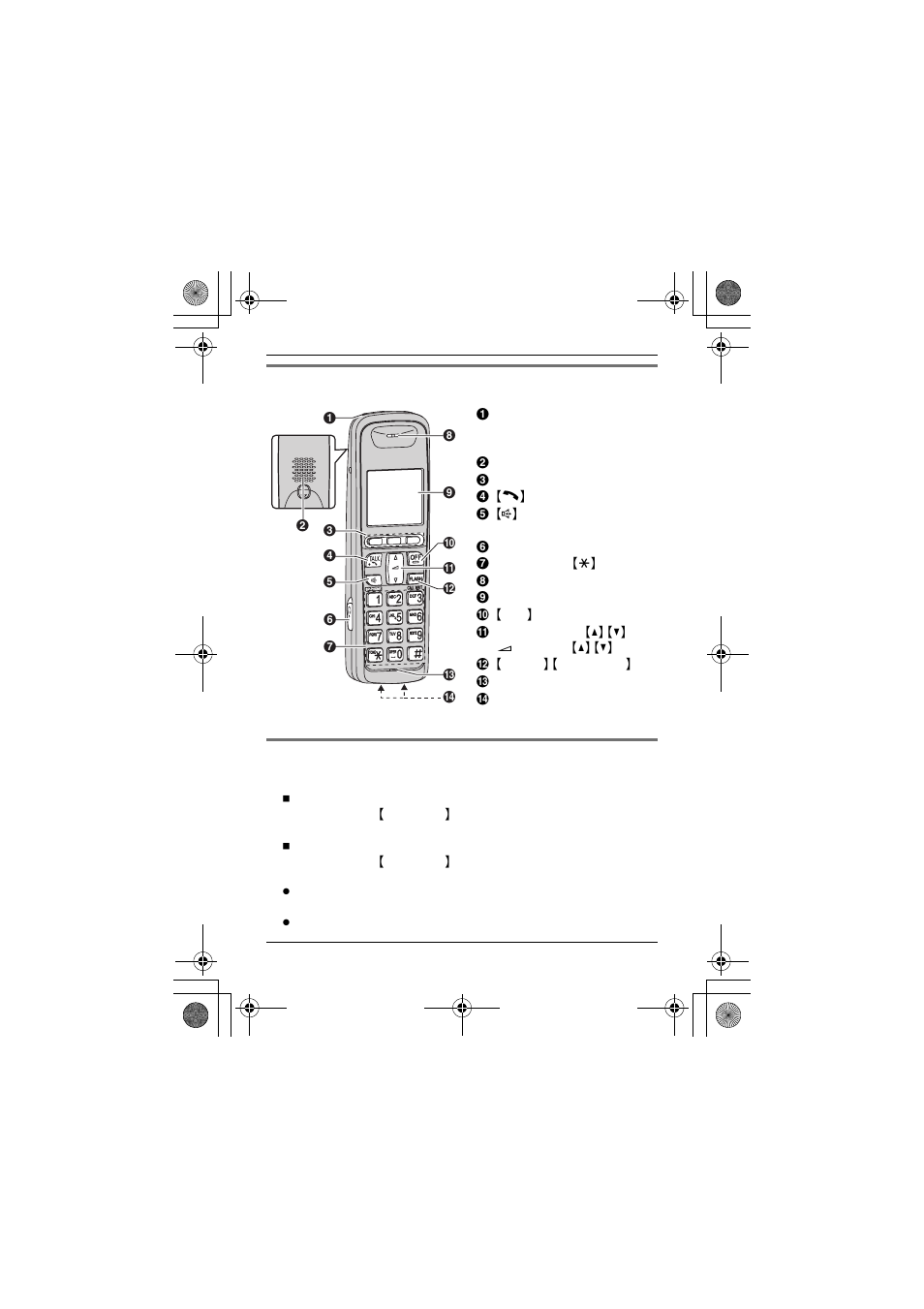 Panasonic KX-TGA641T User Manual | Page 4 / 13