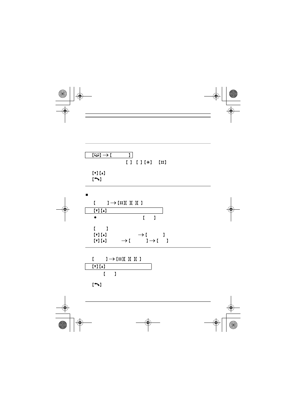 Panasonic KX-TGA641T User Manual | Page 8 / 13