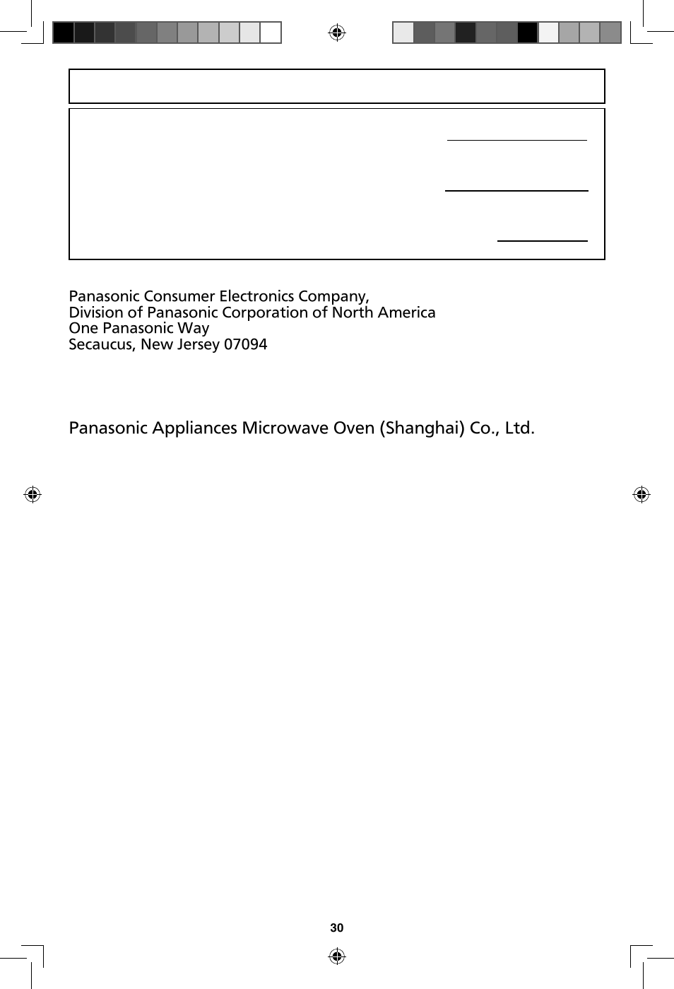 User’s record | Panasonic NN-SN643S User Manual | Page 32 / 32