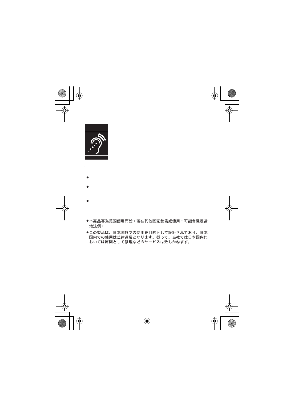 Panasonic KX-TGA939T User Manual | Page 10 / 16