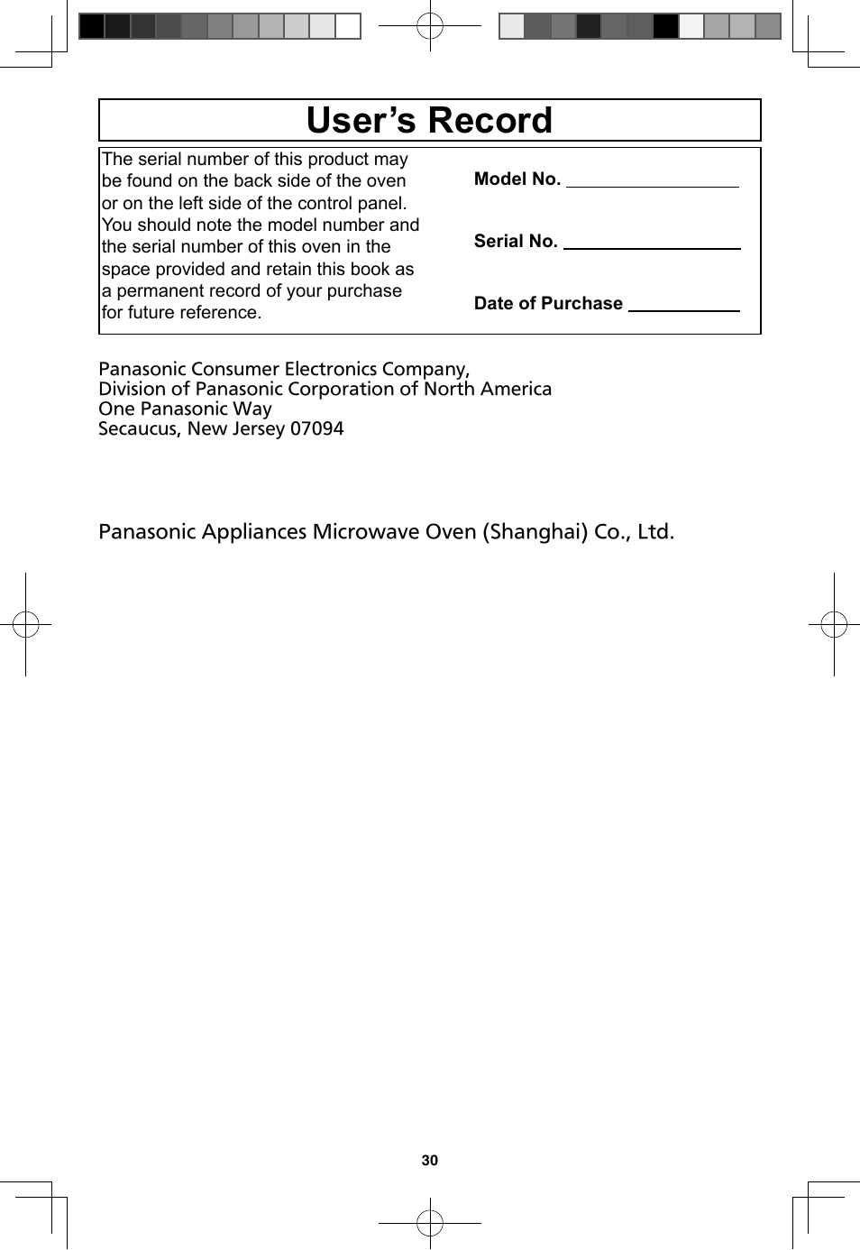 User’s record | Panasonic NN-SN733W User Manual | Page 32 / 32