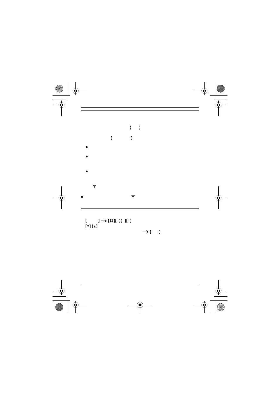Panasonic KX-TGA106M User Manual | Page 4 / 10