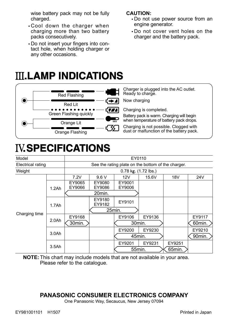 Lamp indications, Specifications specifications, Panasonic consumer electronics company | Panasonic EY0110B User Manual | Page 4 / 4