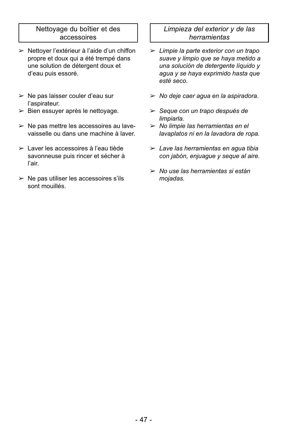 Panasonic MC-GG523 User Manual | Page 47 / 60