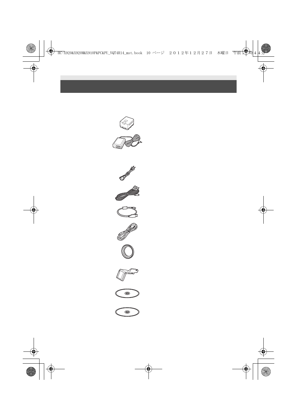 Accessories | Panasonic HC-X920K User Manual | Page 10 / 36