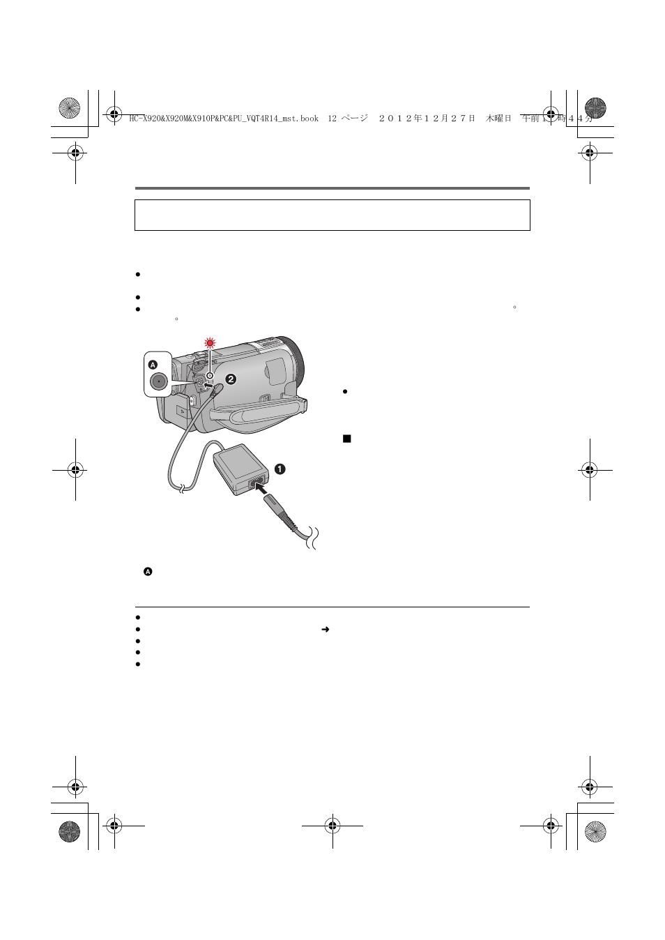 Charging the battery | Panasonic HC-X920K User Manual | Page 12 / 36