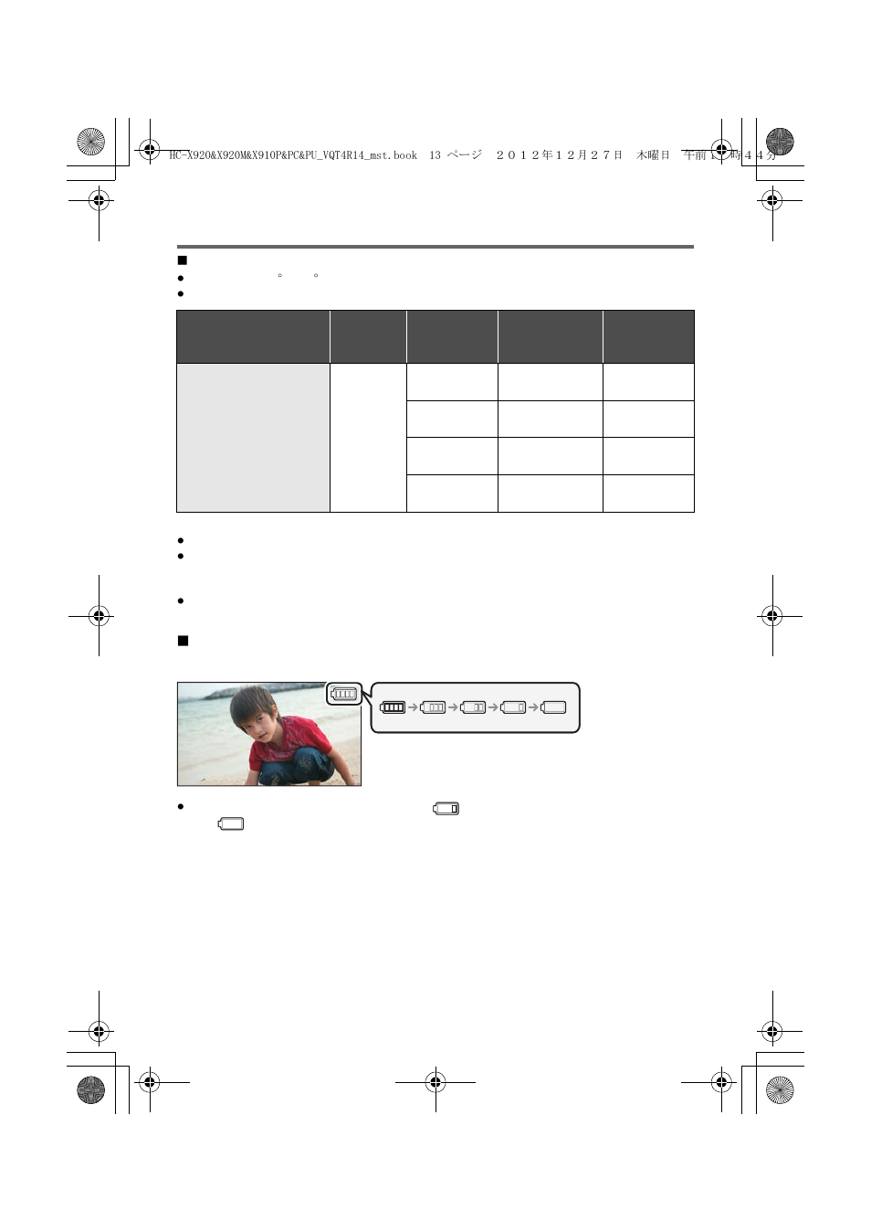 Charging and recording time, Battery capacity indication | Panasonic HC-X920K User Manual | Page 13 / 36
