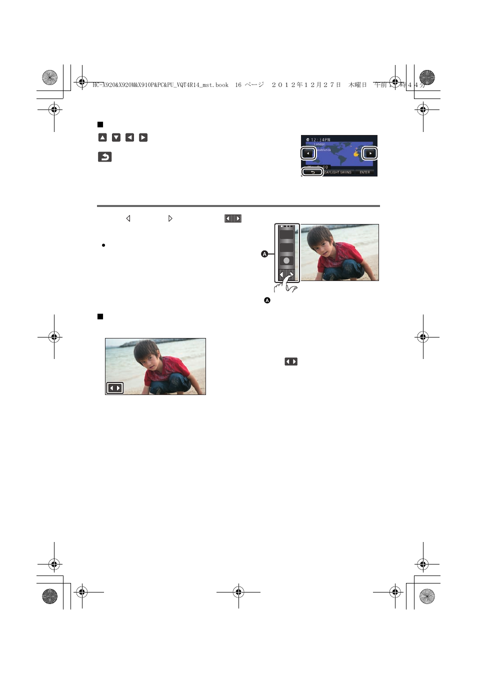 About the touch menu | Panasonic HC-X920K User Manual | Page 16 / 36