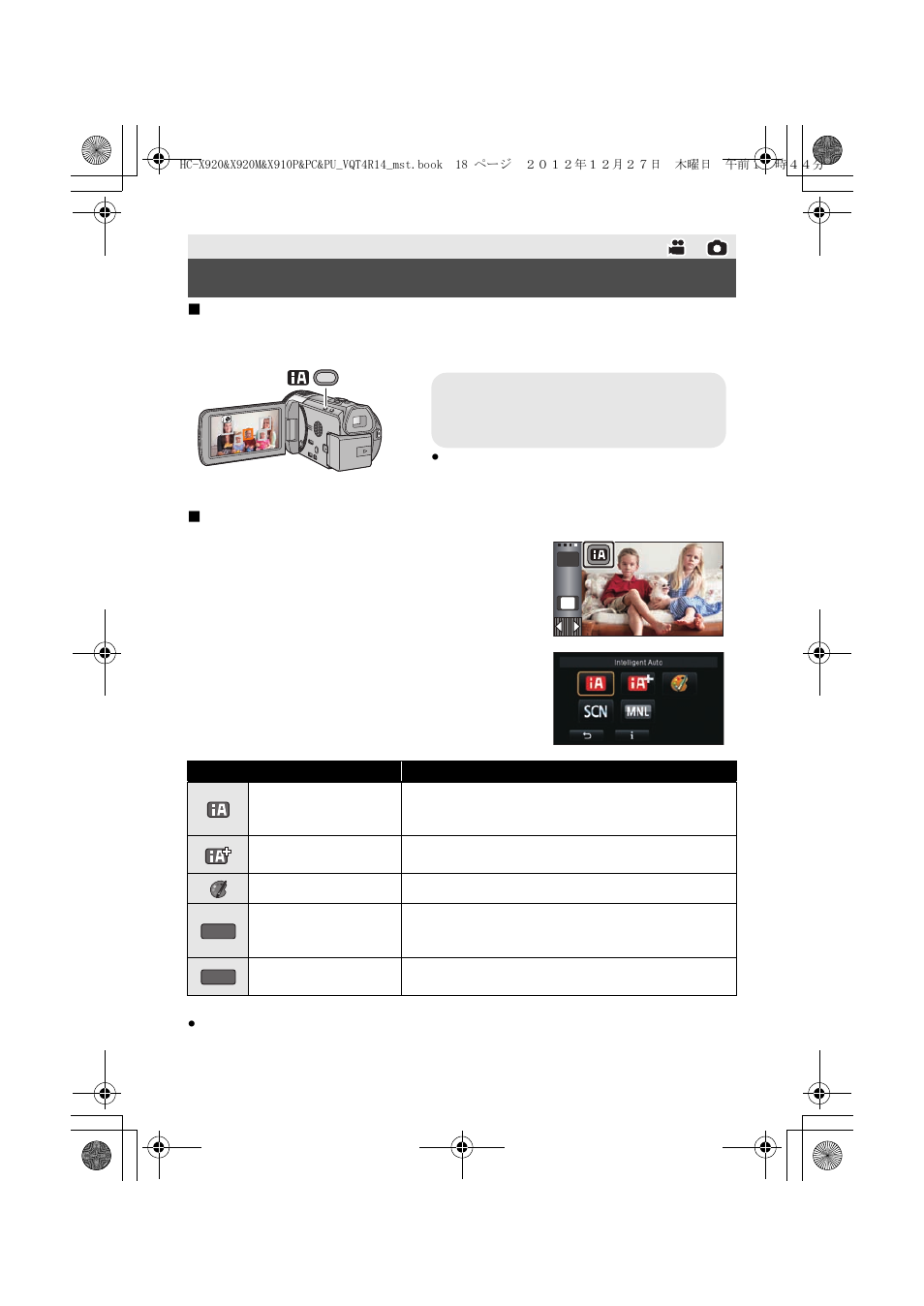 Changing the recording mode | Panasonic HC-X920K User Manual | Page 18 / 36