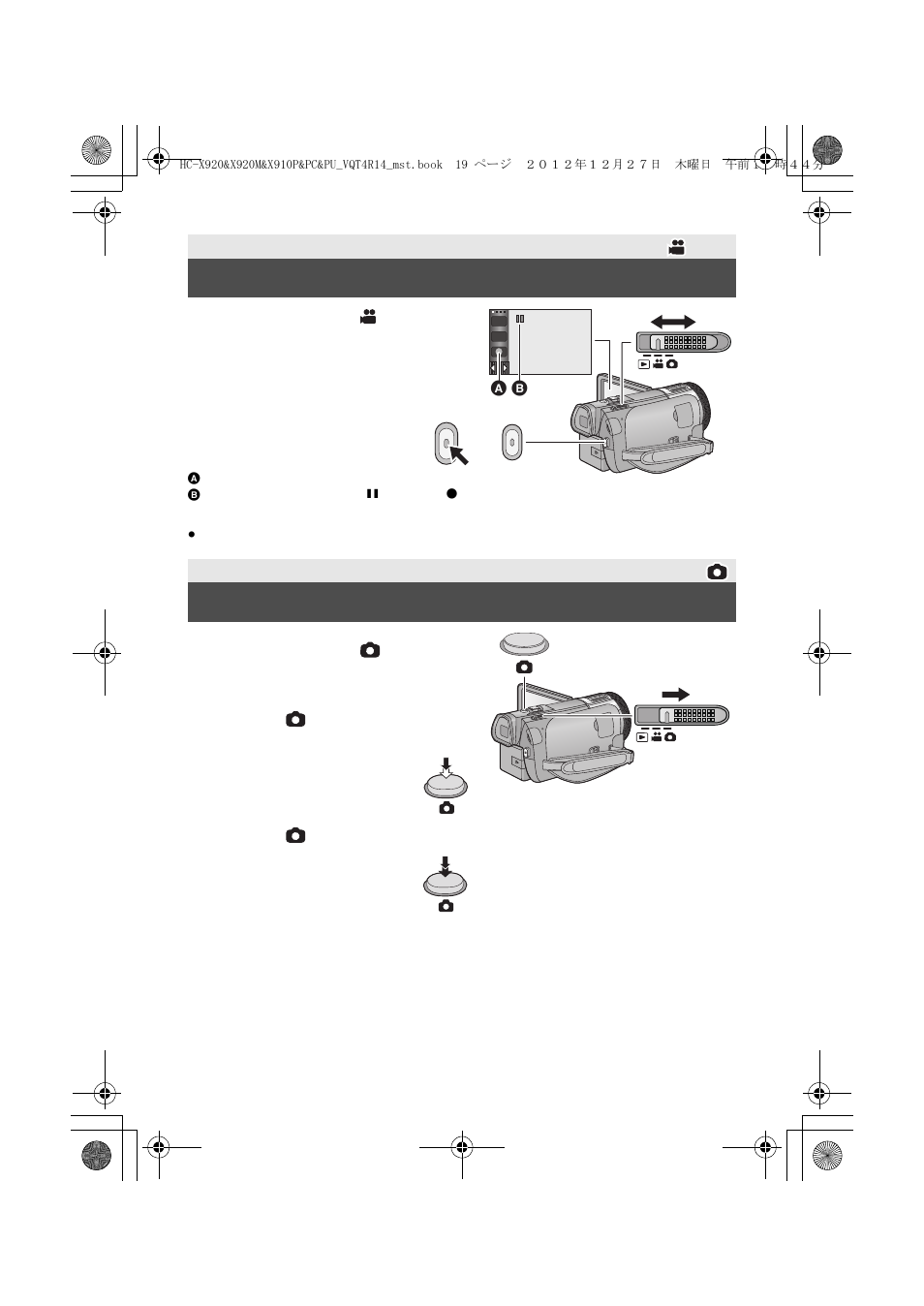 Recording motion pictures, Recording still pictures | Panasonic HC-X920K User Manual | Page 19 / 36