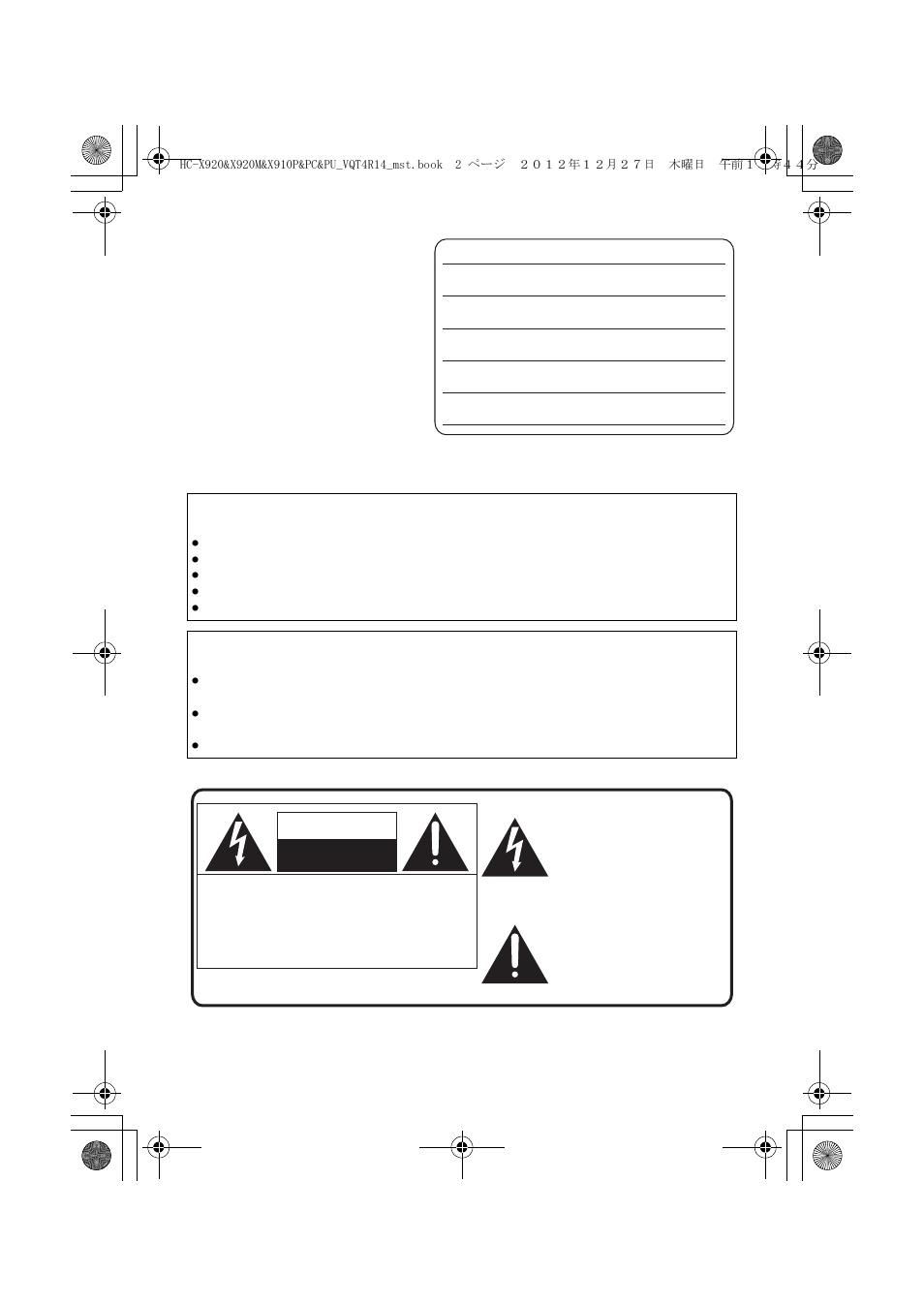 Dear customer, Safety precautions, Warning | Caution | Panasonic HC-X920K User Manual | Page 2 / 36