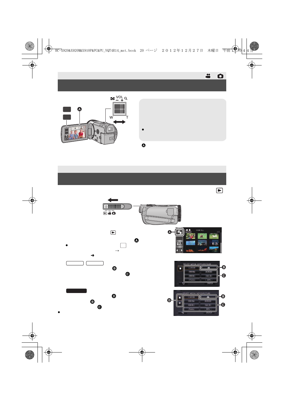 Using the zoom, Motion picture/still picture playback | Panasonic HC-X920K User Manual | Page 20 / 36