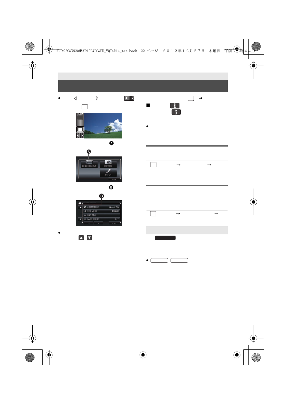Using the menu screen, Language selection, Formatting | Panasonic HC-X920K User Manual | Page 22 / 36