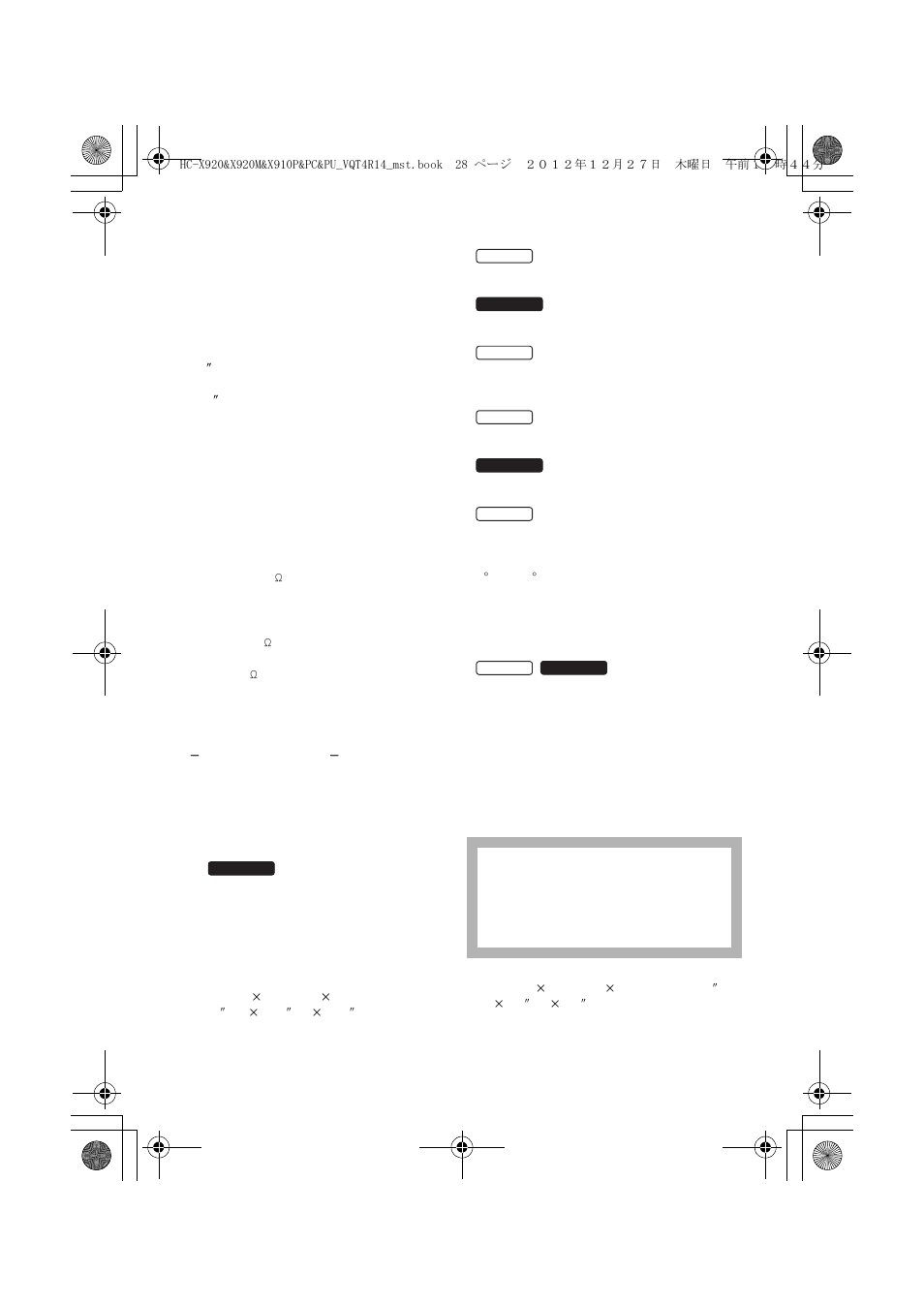 Panasonic HC-X920K User Manual | Page 28 / 36