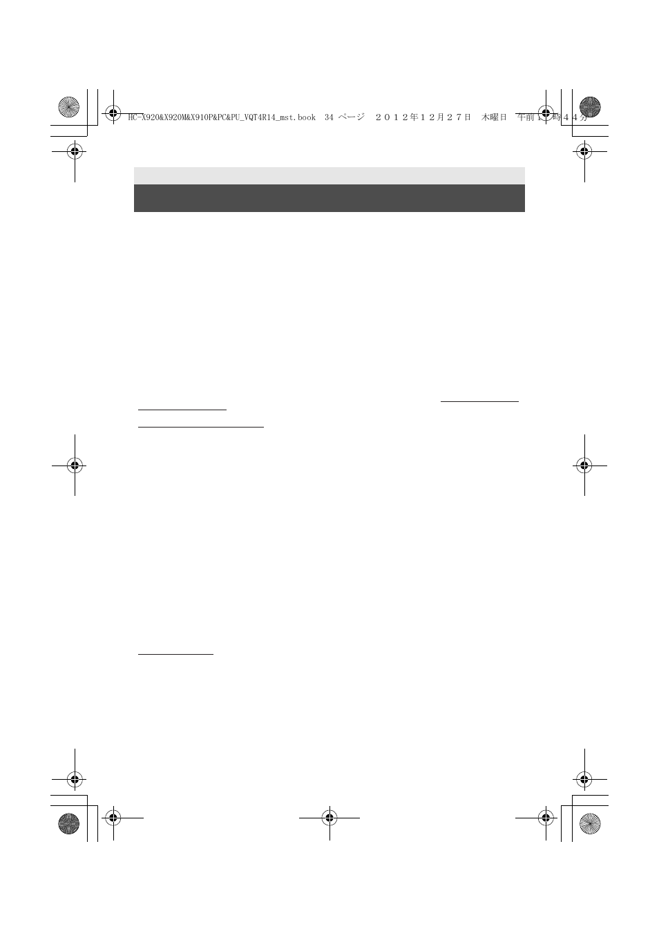 Warranty (for canadian customers), Warranty, For canadian customers) | Panasonic HC-X920K User Manual | Page 34 / 36