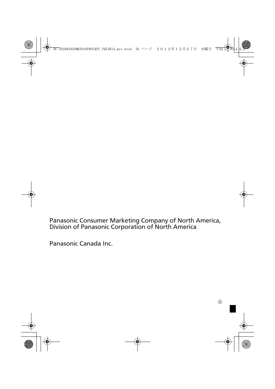 Panasonic HC-X920K User Manual | Page 36 / 36
