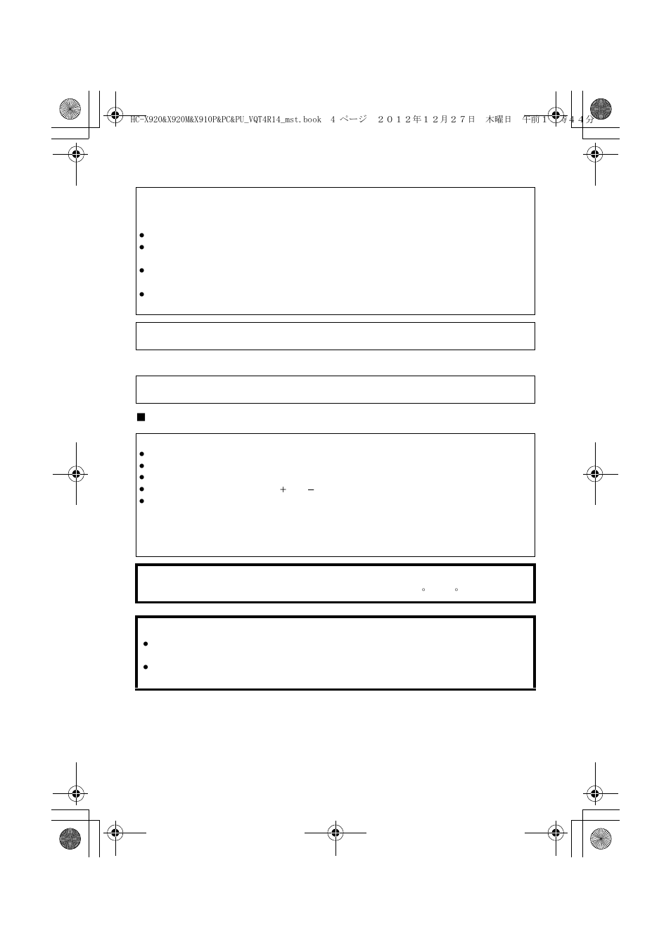 Ac adaptor, Warning, Caution | Panasonic HC-X920K User Manual | Page 4 / 36