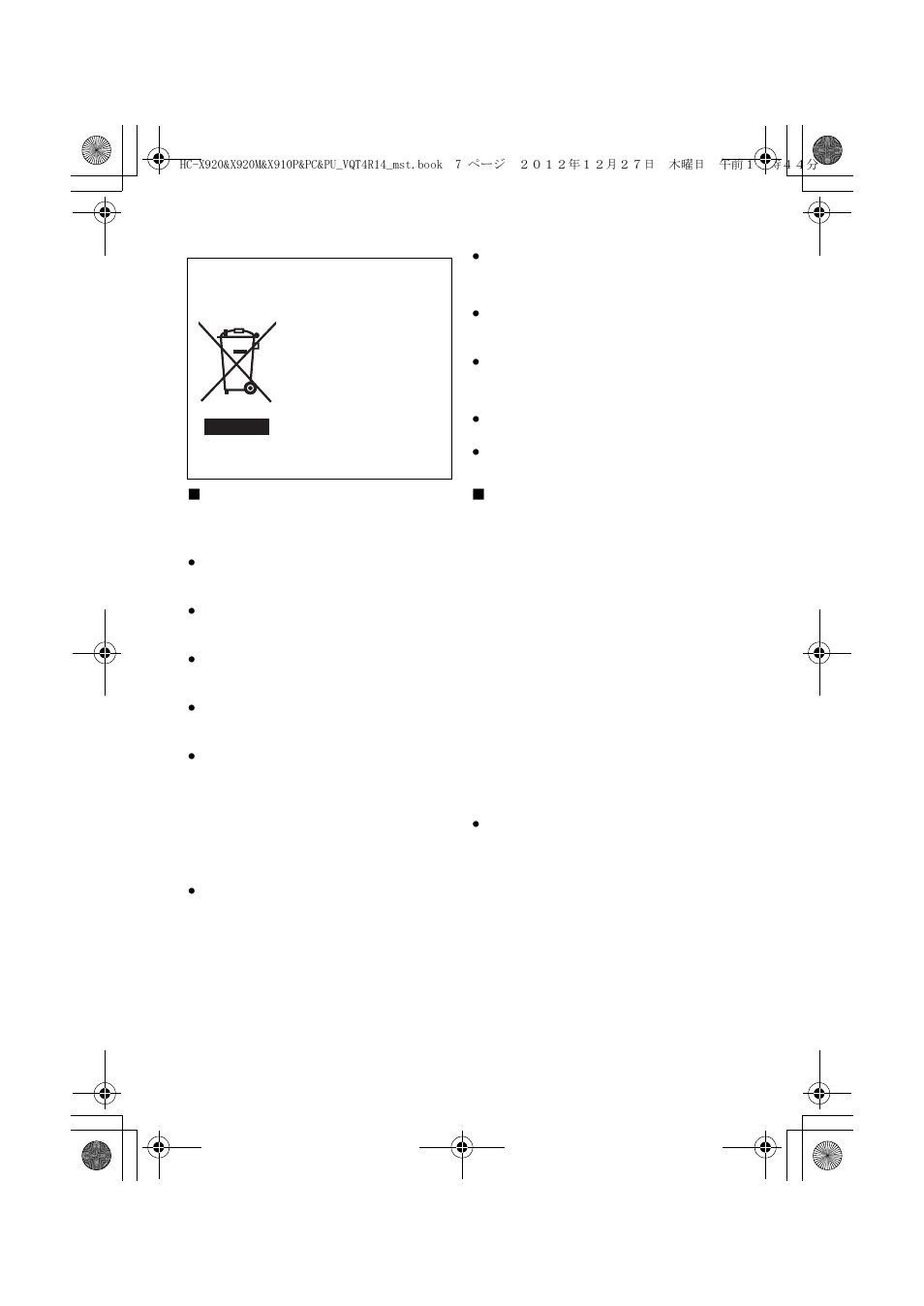 Cautions for use | Panasonic HC-X920K User Manual | Page 7 / 36