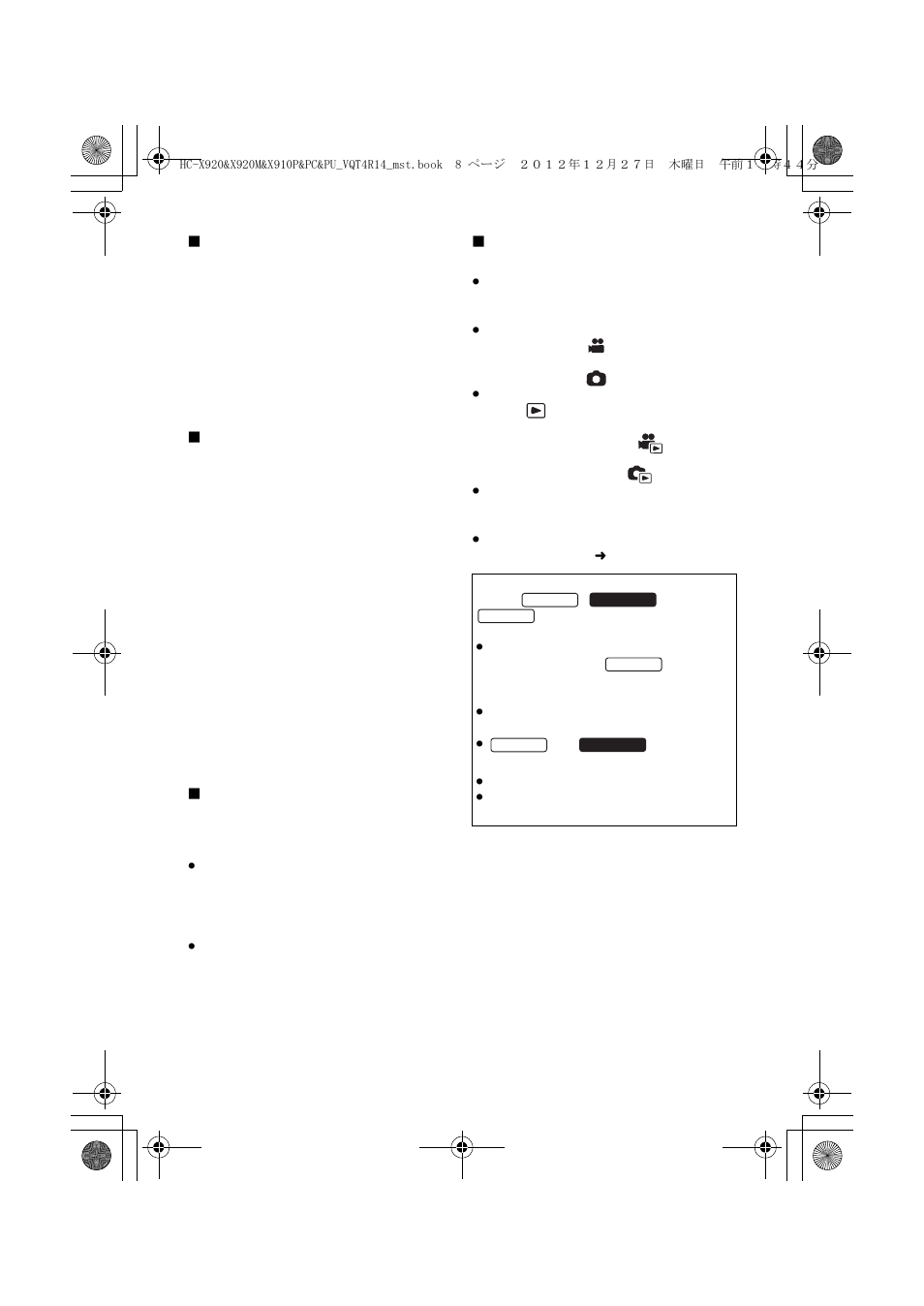 Panasonic HC-X920K User Manual | Page 8 / 36