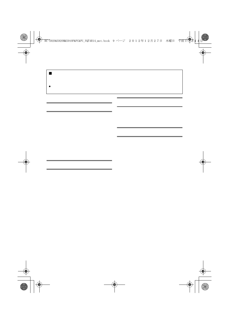 Panasonic HC-X920K User Manual | Page 9 / 36