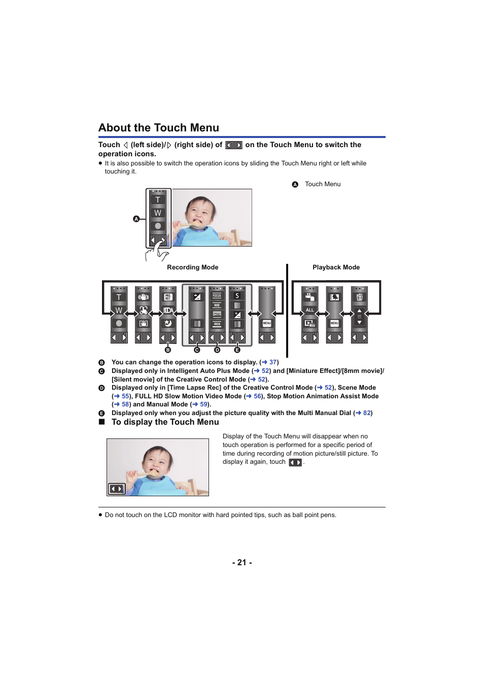 About the touch menu | Panasonic HC-W850K User Manual | Page 21 / 220