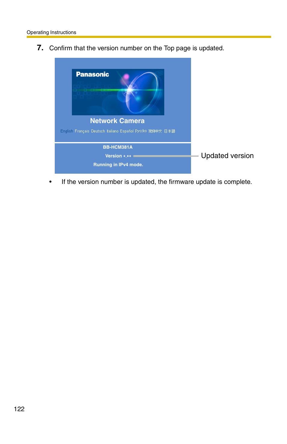 Updated version | Panasonic BB-HCM381A User Manual | Page 122 / 160