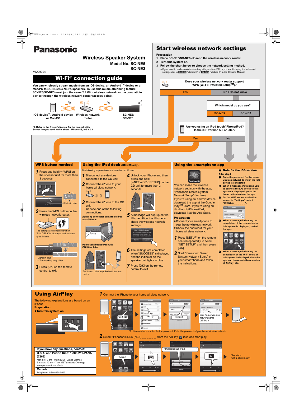 Panasonic SC-NE3 User Manual | 1 page