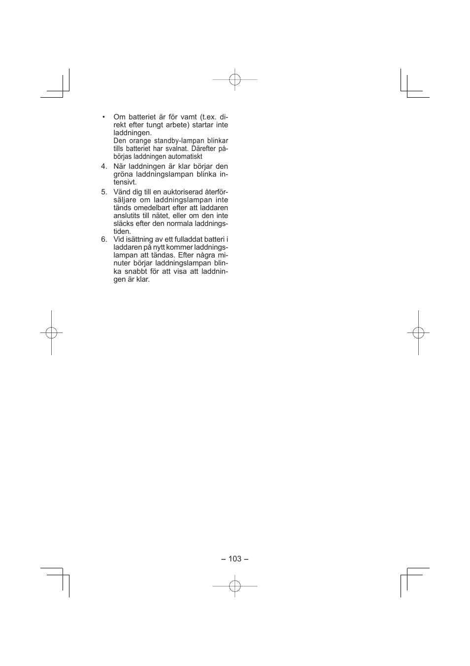 Panasonic EY7880LP2S User Manual | Page 103 / 160