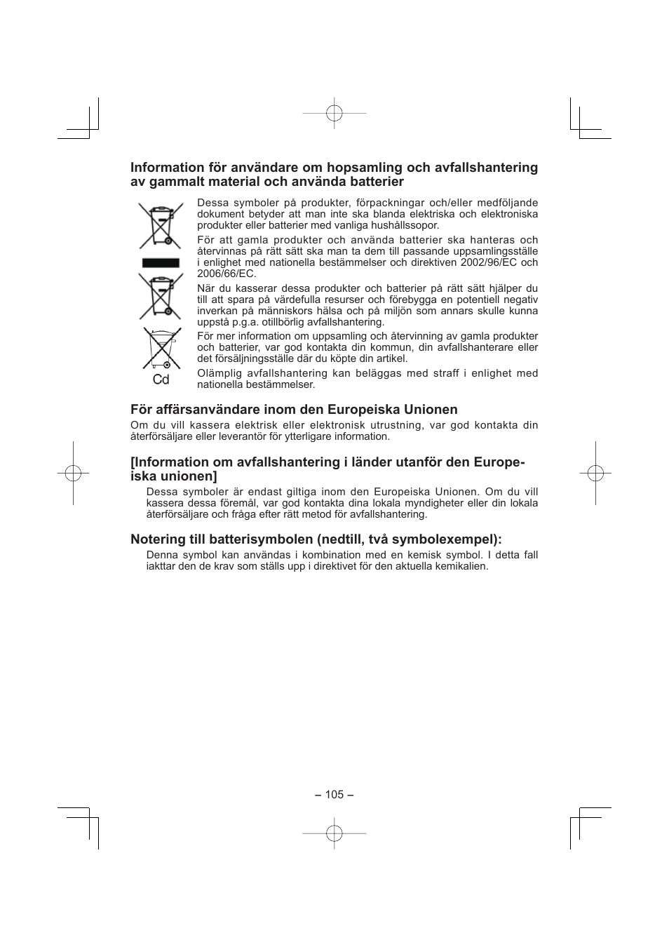 Panasonic EY7880LP2S User Manual | Page 105 / 160