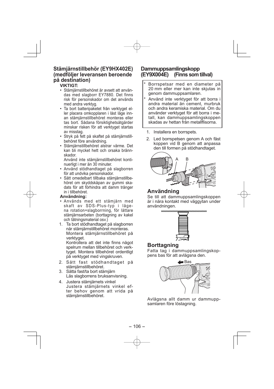 Dammuppsamlingskopp (ey9x004e) (finns som tillval), Användning, Borttagning | Panasonic EY7880LP2S User Manual | Page 106 / 160