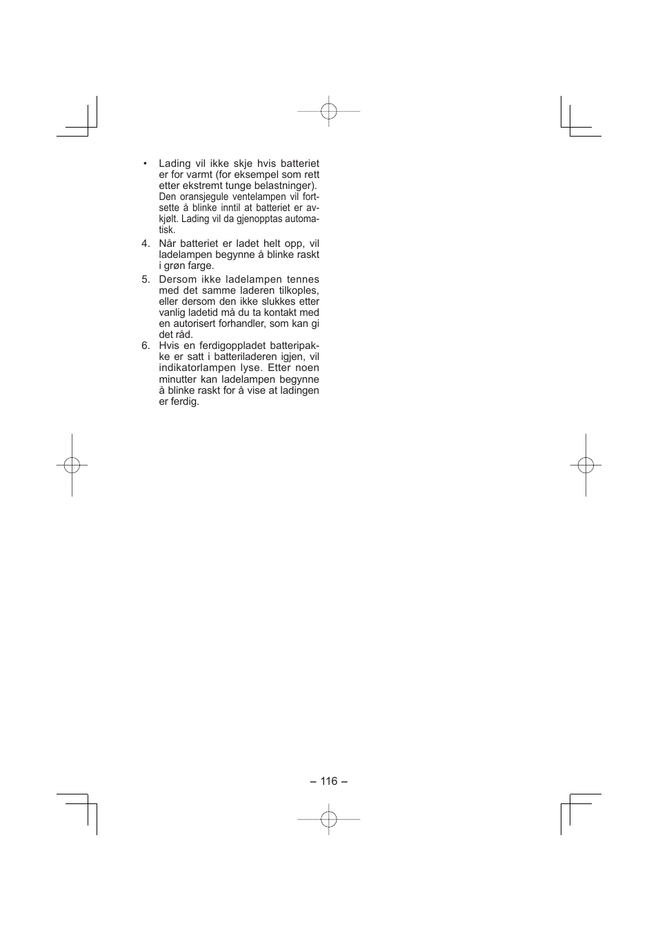 Panasonic EY7880LP2S User Manual | Page 116 / 160