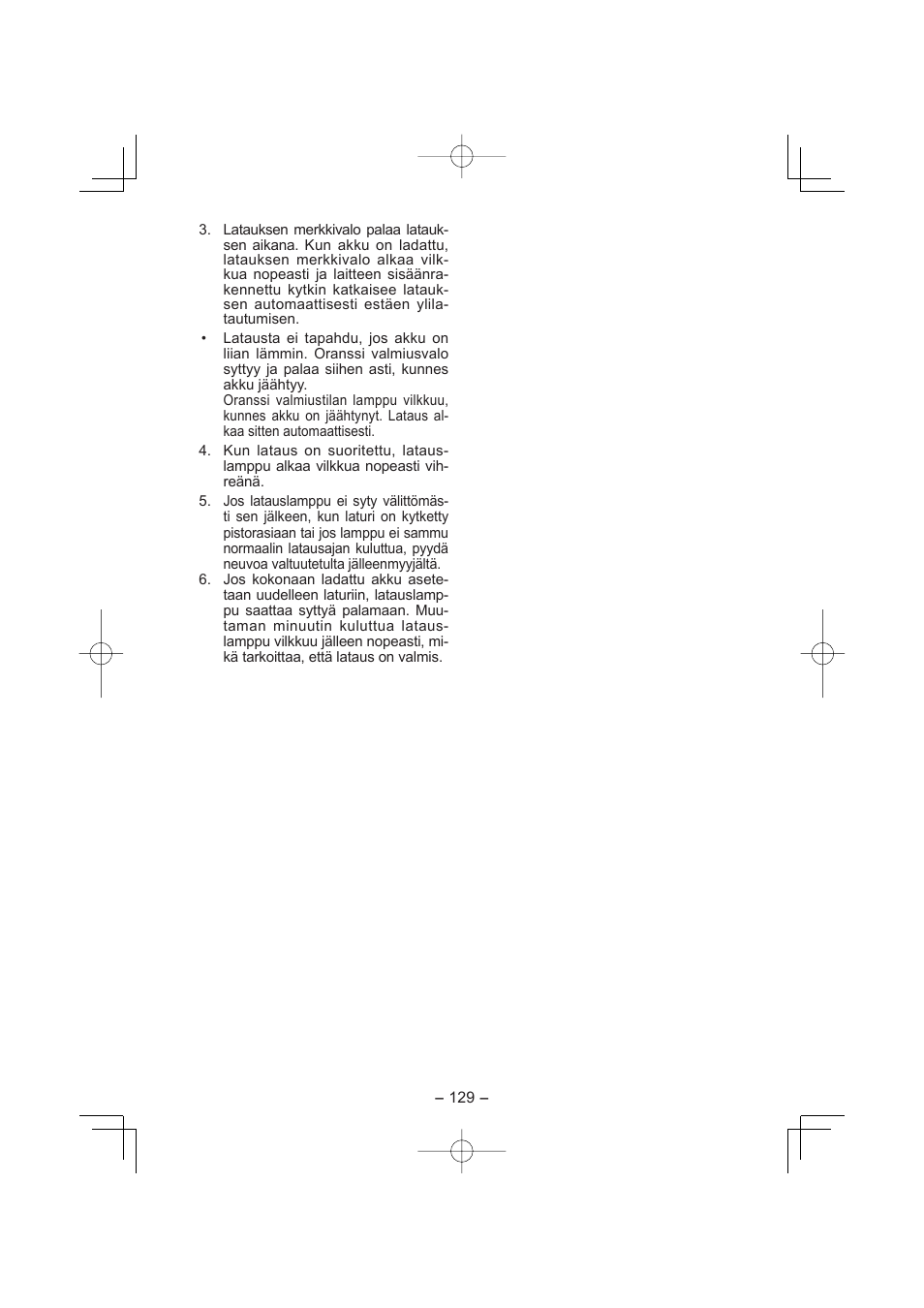 Panasonic EY7880LP2S User Manual | Page 129 / 160