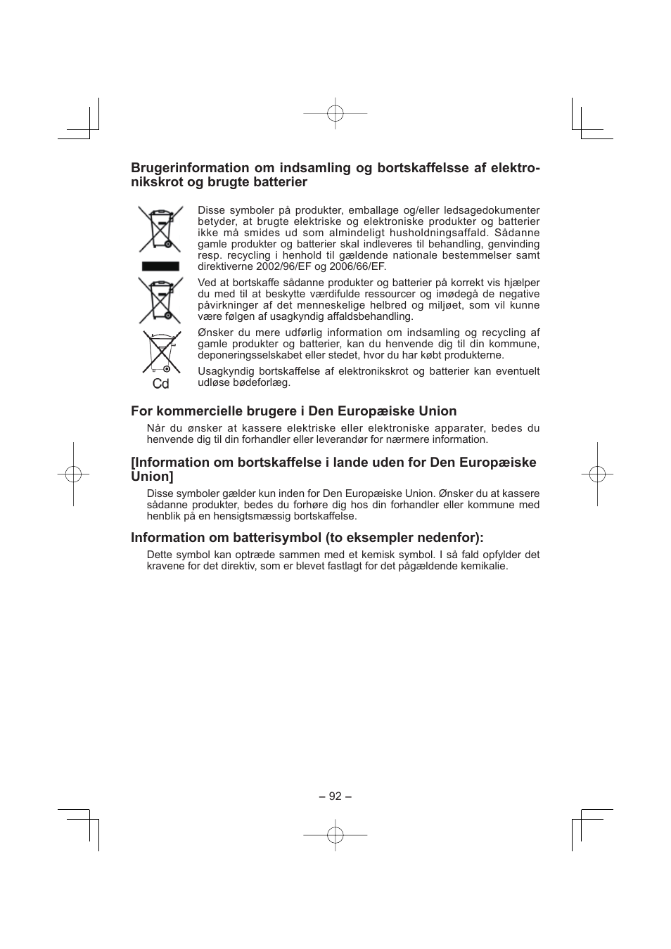 Panasonic EY7880LP2S User Manual | Page 92 / 160