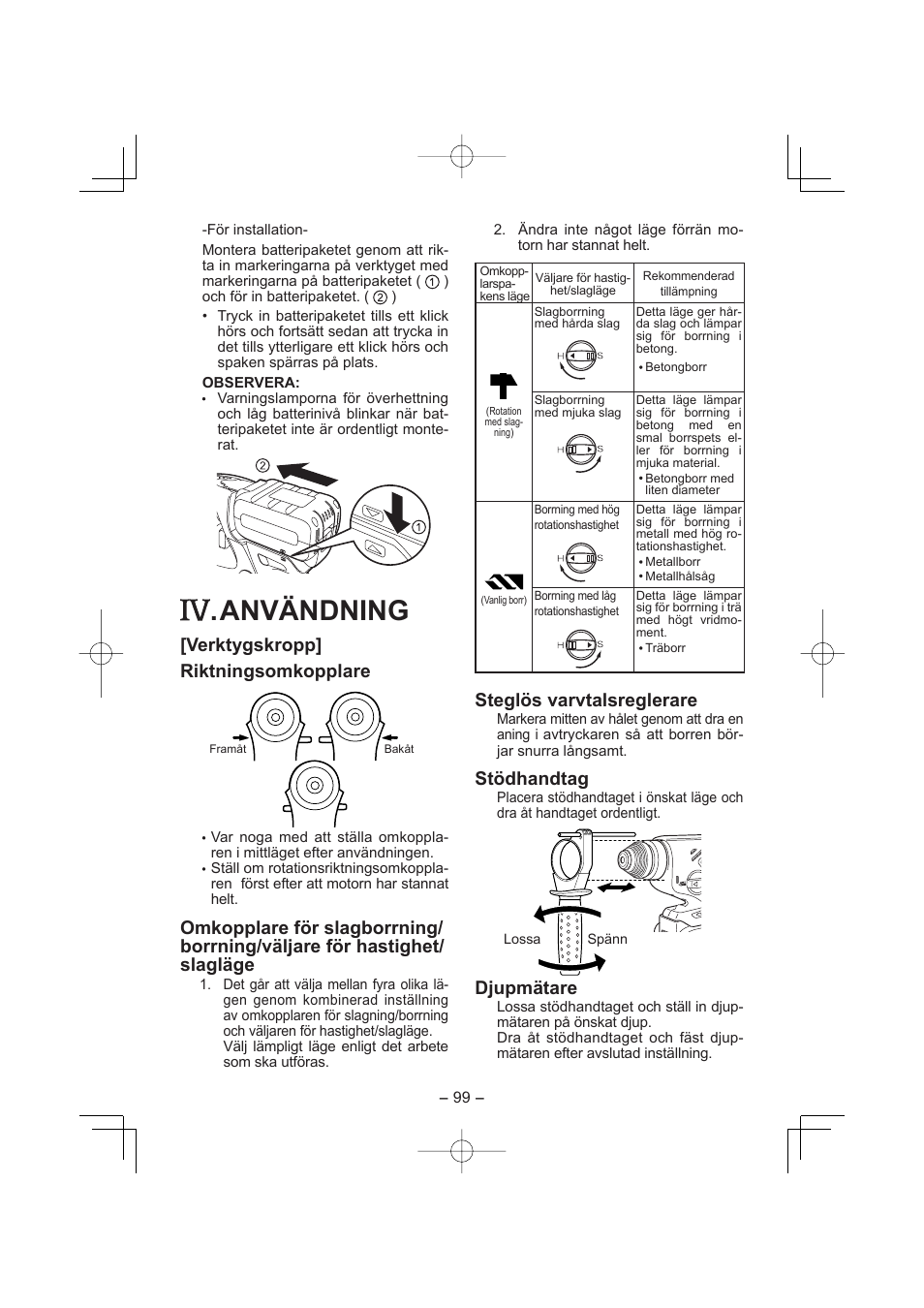Användning, Verktygskropp] riktningsomkopplare, Steglös varvtalsreglerare | Stödhandtag, Djupmätare | Panasonic EY7880LP2S User Manual | Page 99 / 160