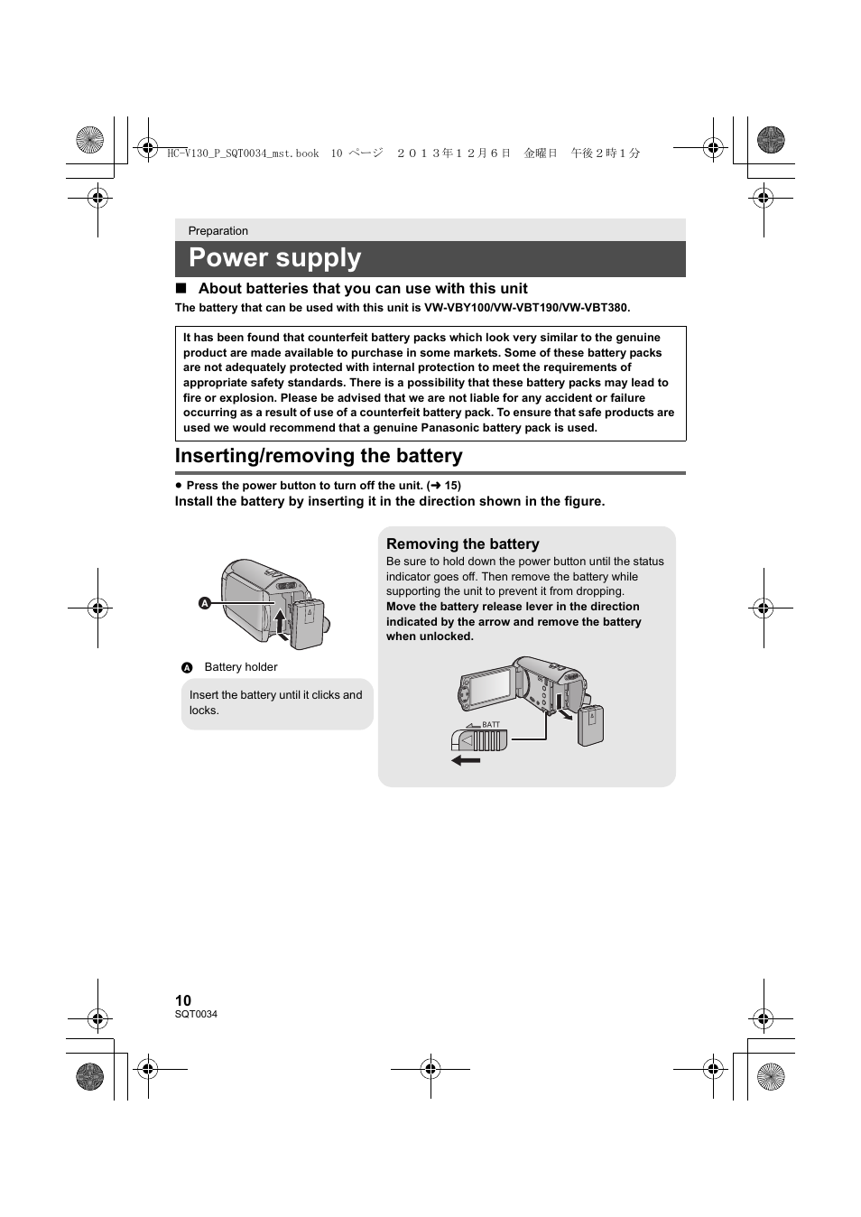 Preparation, Power supply, Inserting/removing the battery | Panasonic HC-V130K User Manual | Page 10 / 28