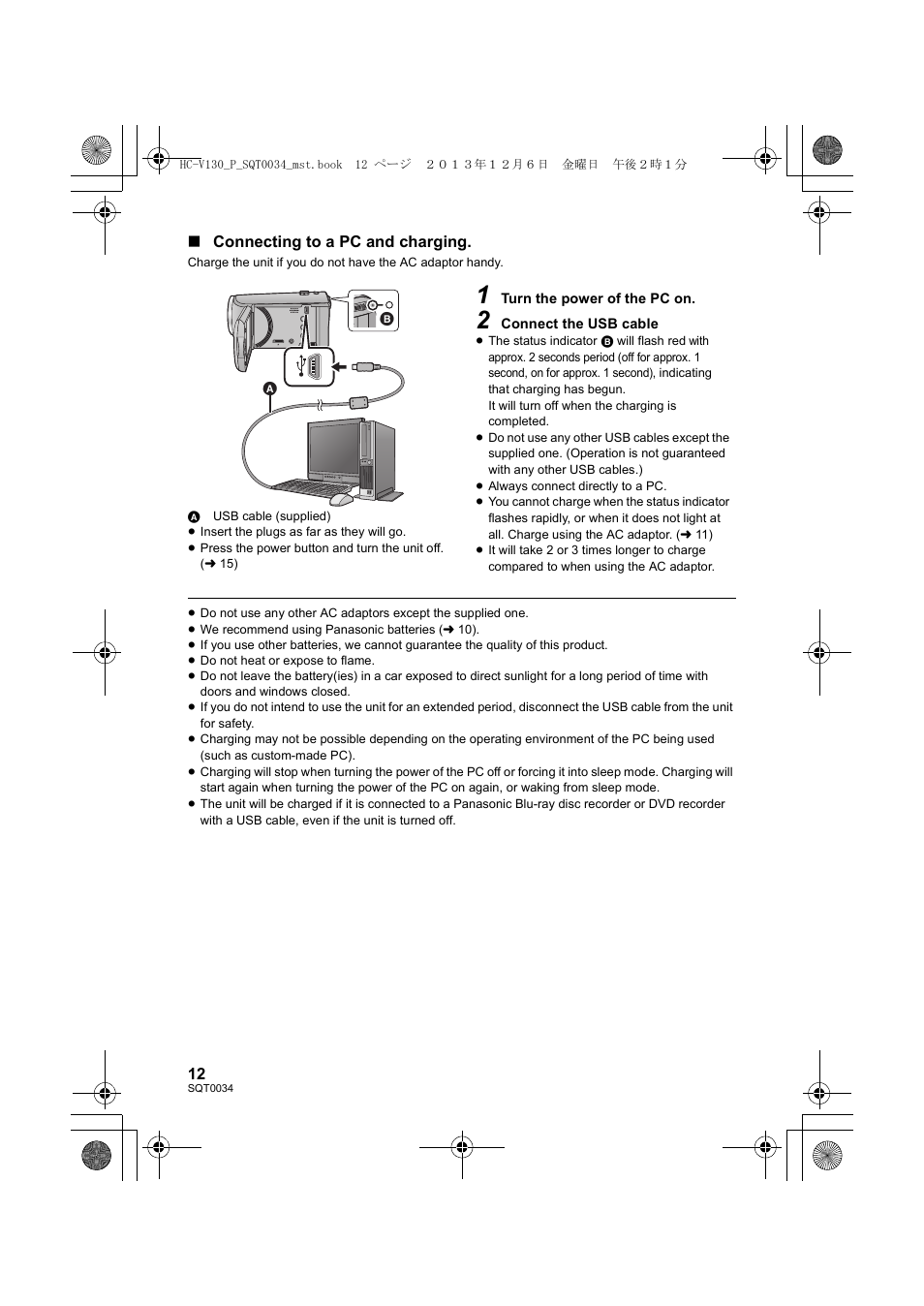Panasonic HC-V130K User Manual | Page 12 / 28