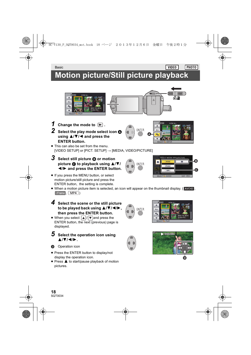 Motion picture/still picture playback | Panasonic HC-V130K User Manual | Page 18 / 28