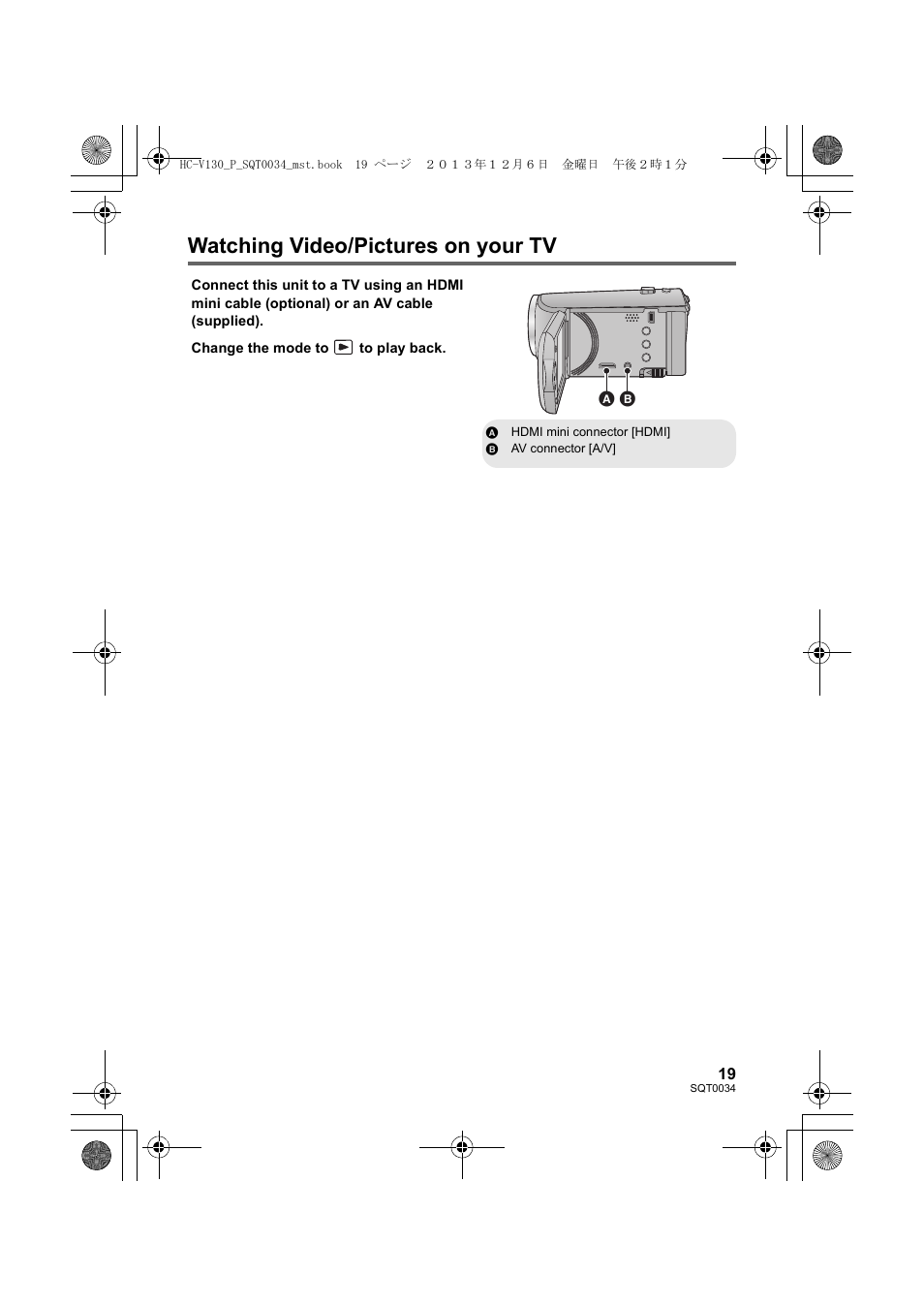 Watching video/pictures on your tv | Panasonic HC-V130K User Manual | Page 19 / 28