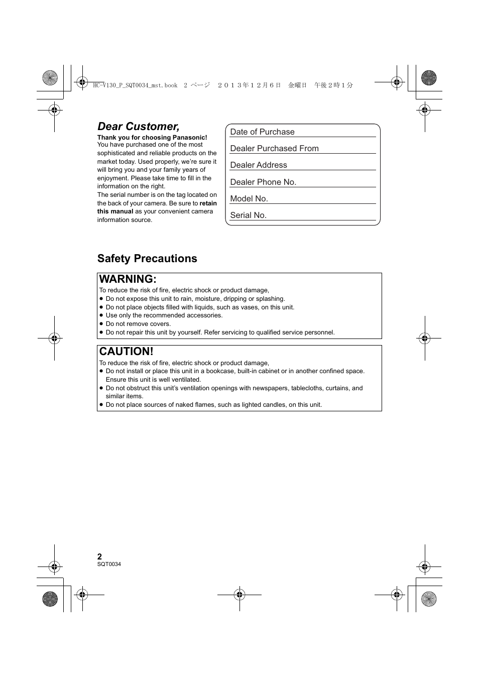 Dear customer, Safety precautions warning, Caution | Panasonic HC-V130K User Manual | Page 2 / 28