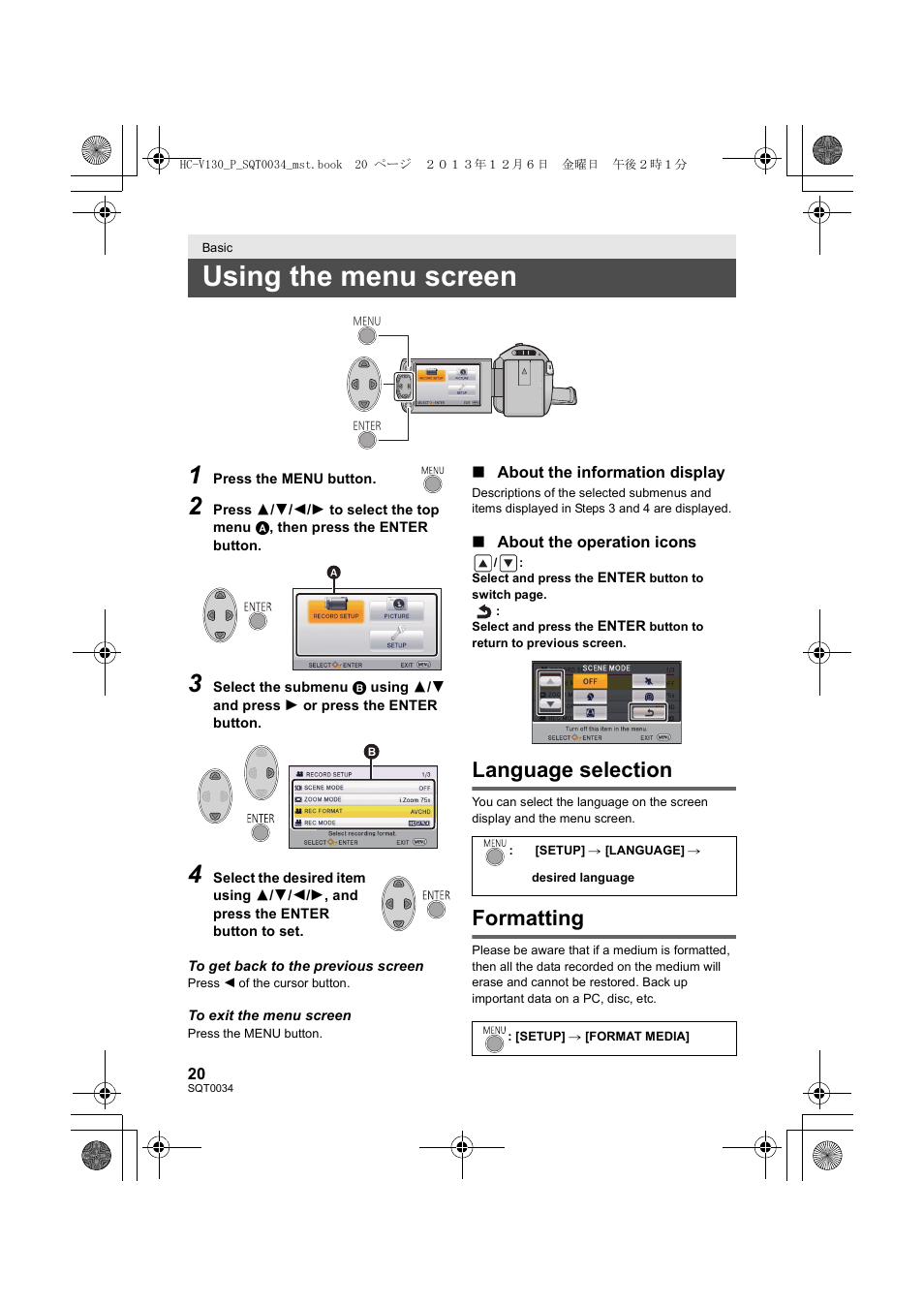 Using the menu screen, Language selection, Formatting | Panasonic HC-V130K User Manual | Page 20 / 28