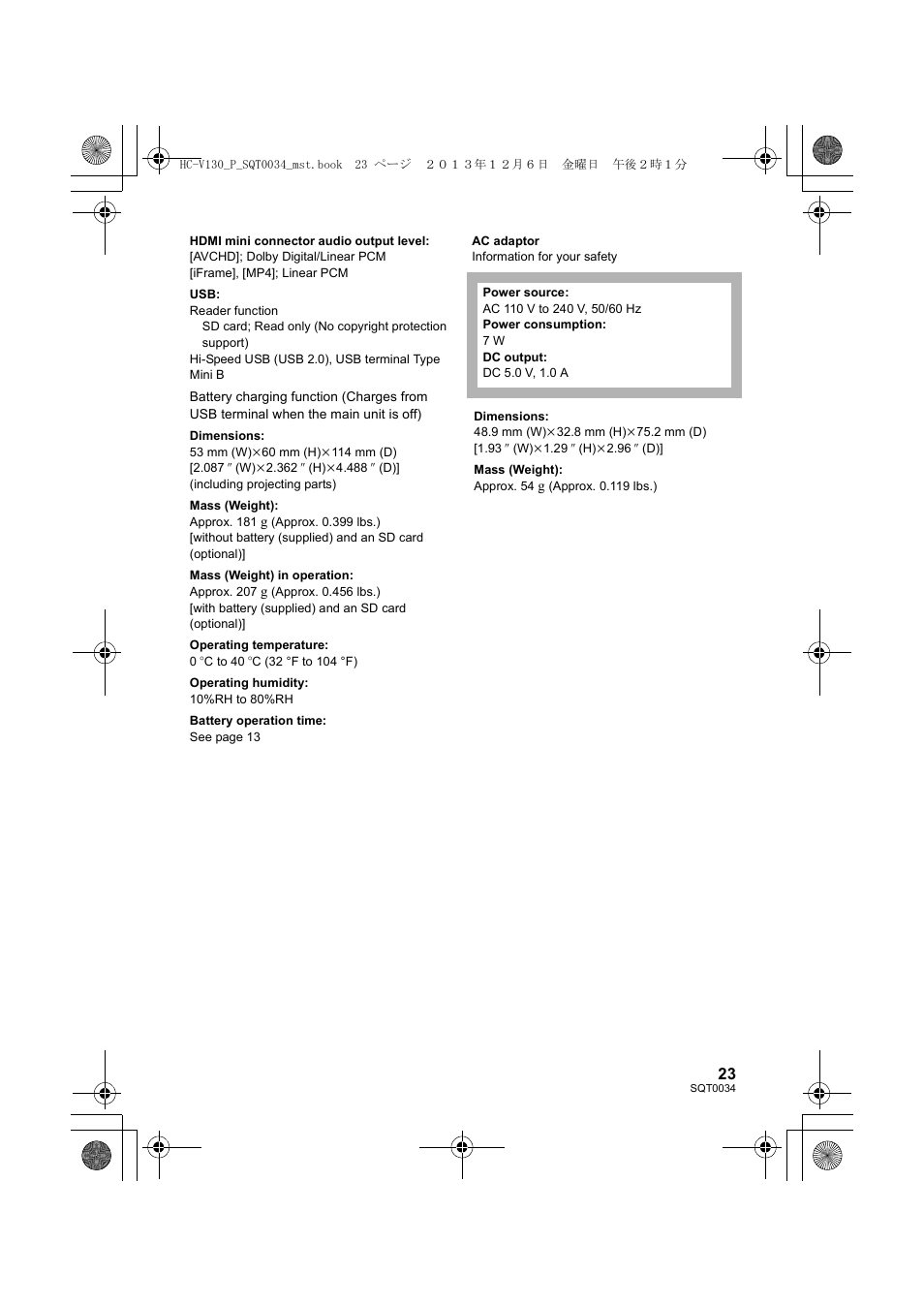Panasonic HC-V130K User Manual | Page 23 / 28