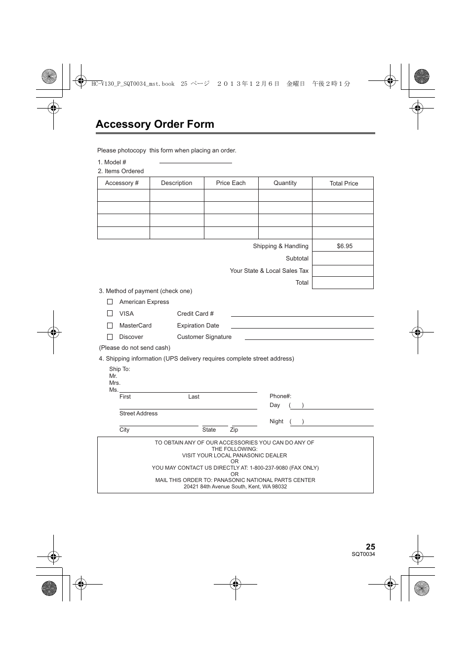 Accessory order form | Panasonic HC-V130K User Manual | Page 25 / 28