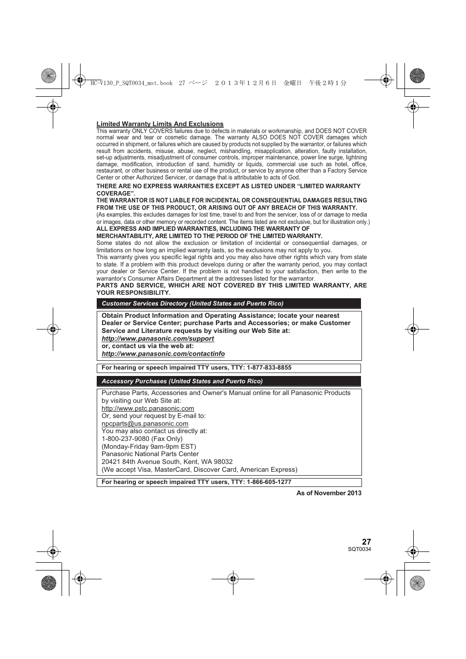 Panasonic HC-V130K User Manual | Page 27 / 28