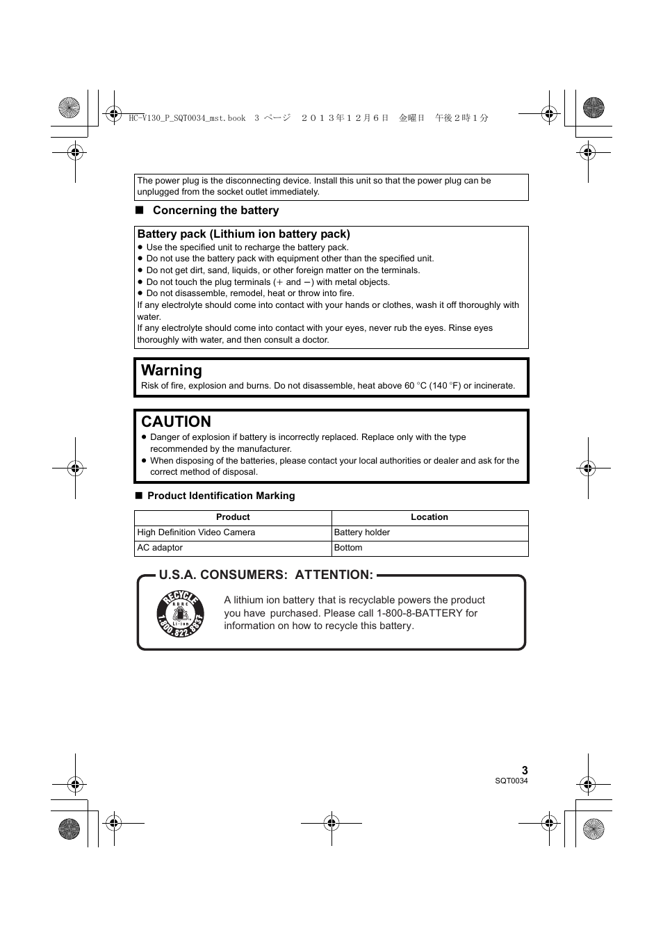 Warning, Caution, U.s.a. consumers: attention | Panasonic HC-V130K User Manual | Page 3 / 28