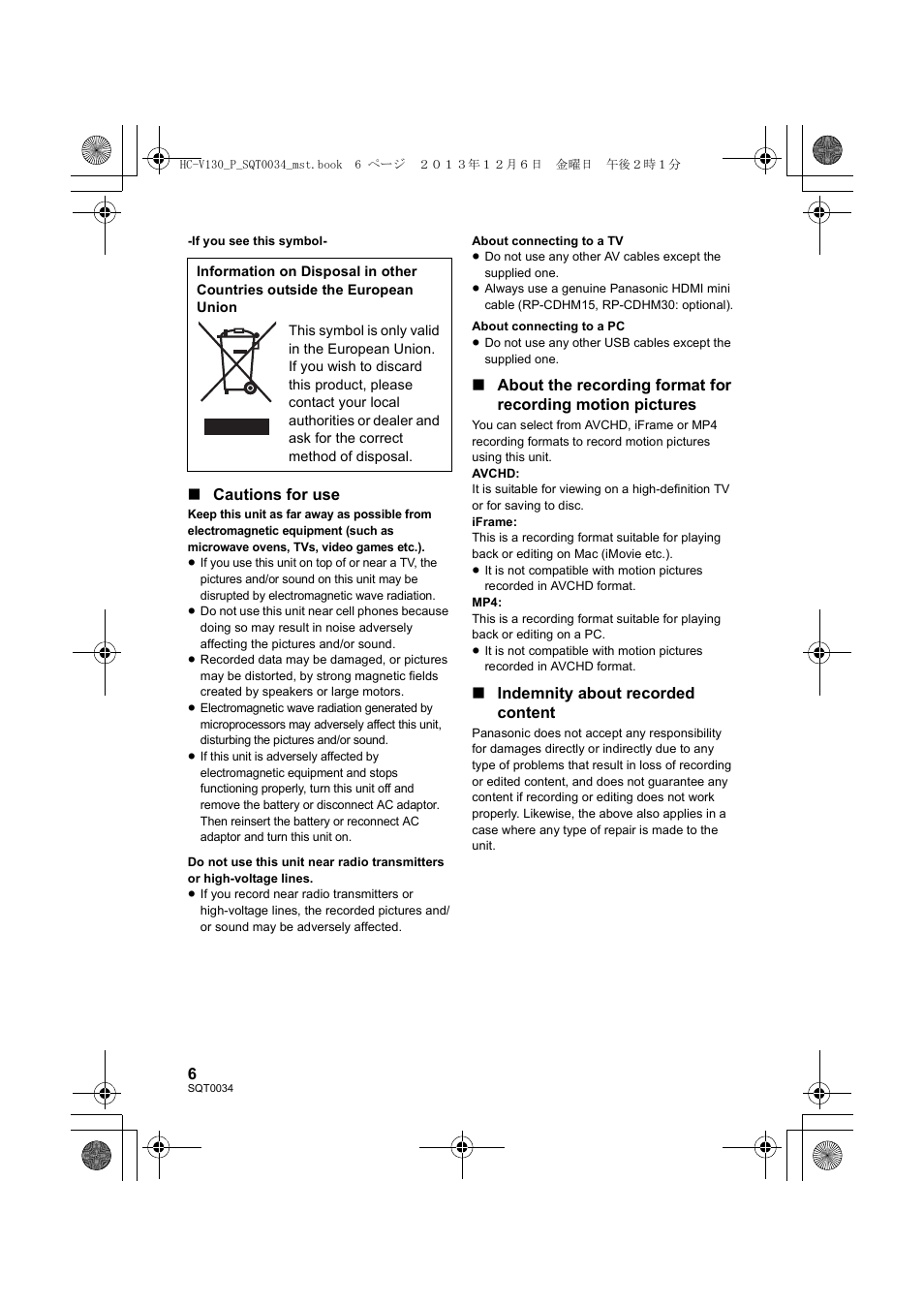 Panasonic HC-V130K User Manual | Page 6 / 28