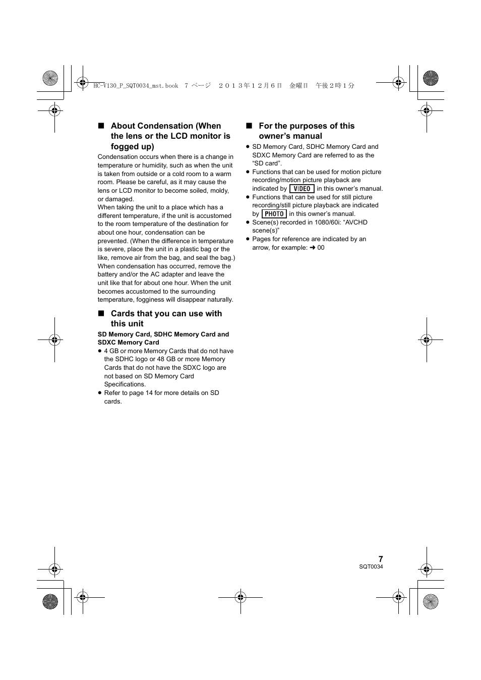 Panasonic HC-V130K User Manual | Page 7 / 28