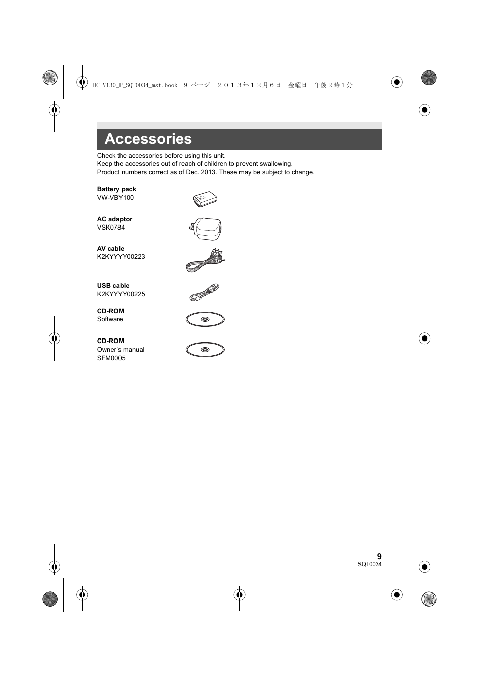 Accessories | Panasonic HC-V130K User Manual | Page 9 / 28