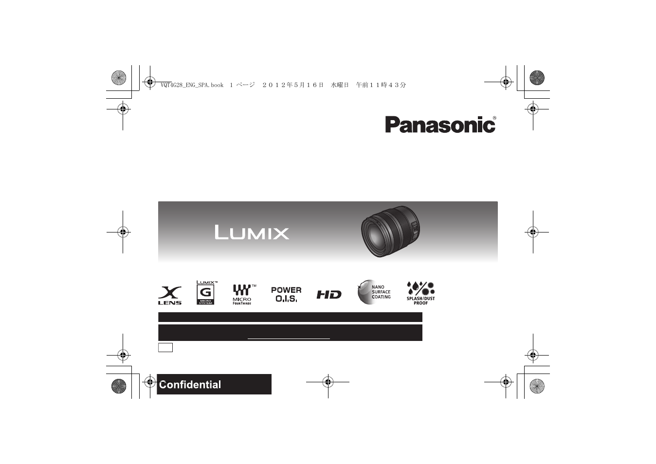 Panasonic H-HS12035 User Manual | 26 pages