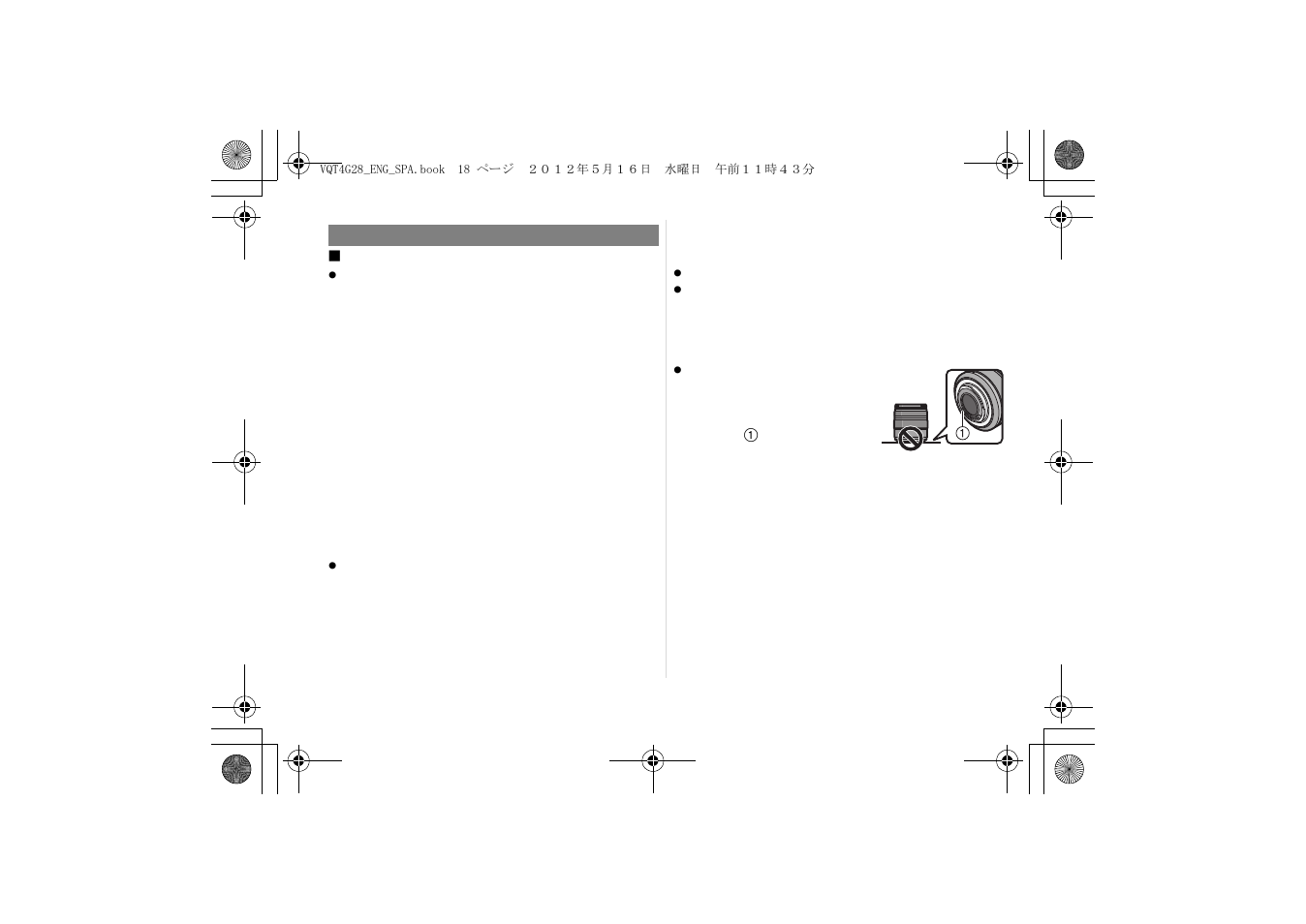 Prevención contra las averías | Panasonic H-HS12035 User Manual | Page 18 / 26