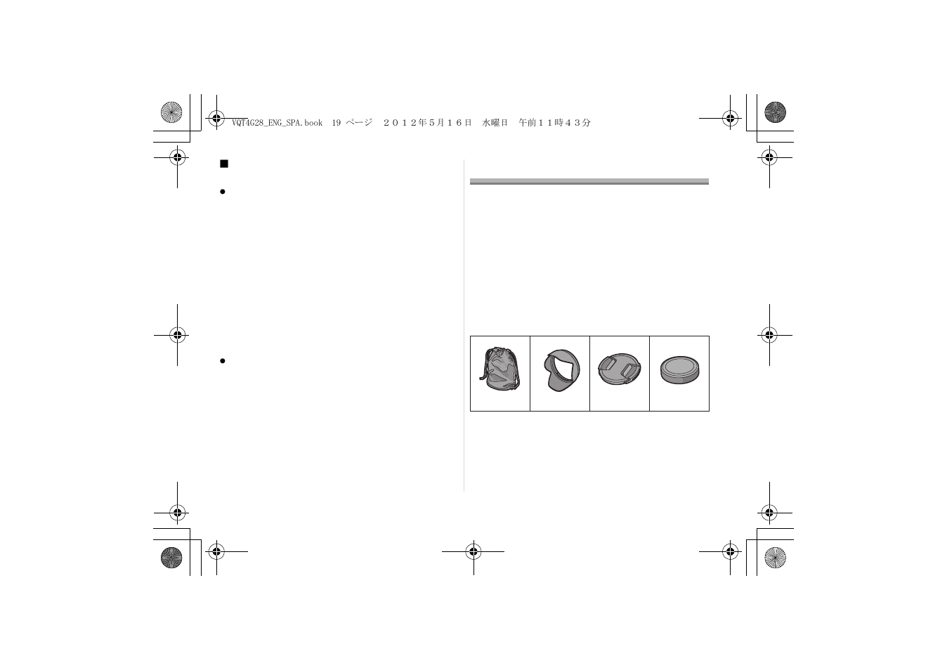 Accesorios suministrados | Panasonic H-HS12035 User Manual | Page 19 / 26